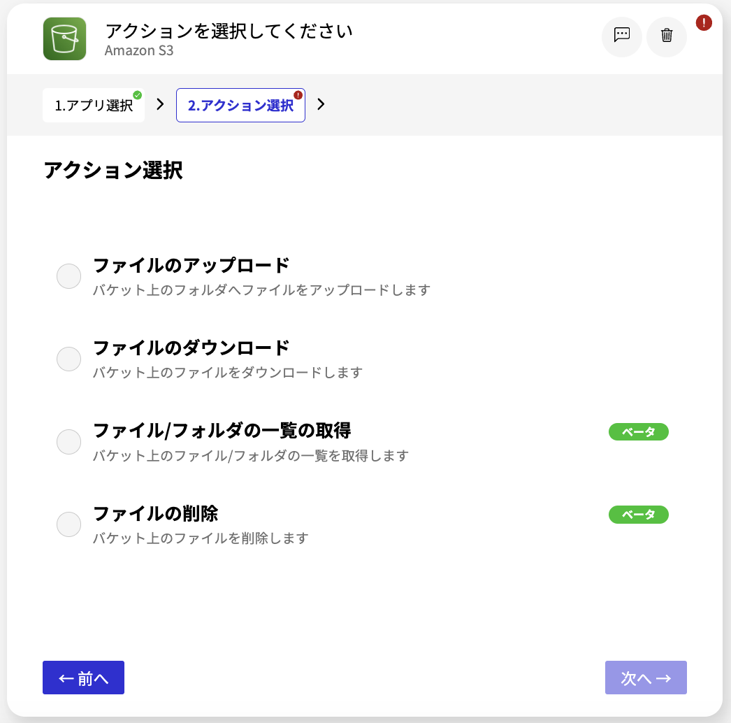スクリーンショット 2024-04-23 13.18.22.png
