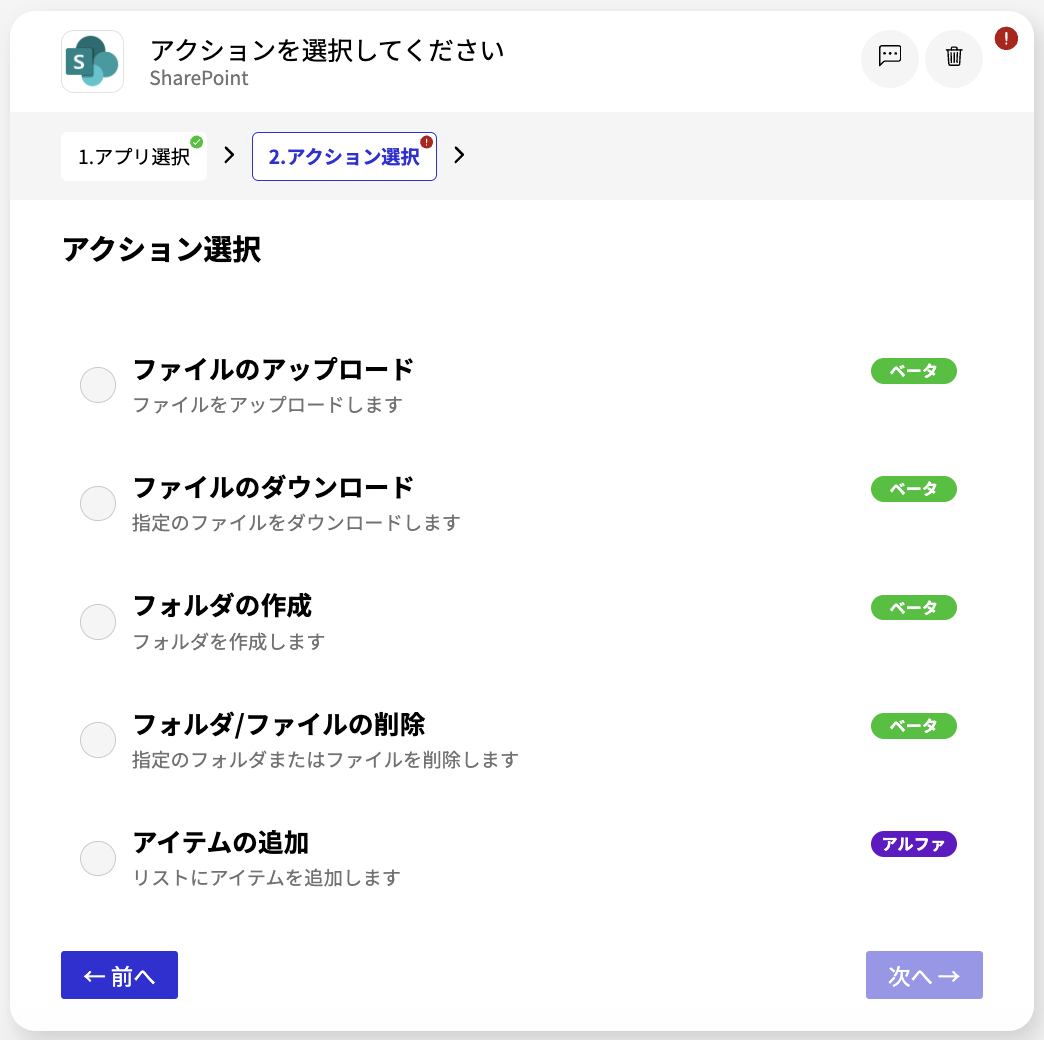 スクリーンショット 2024-04-23 13.25.16.png