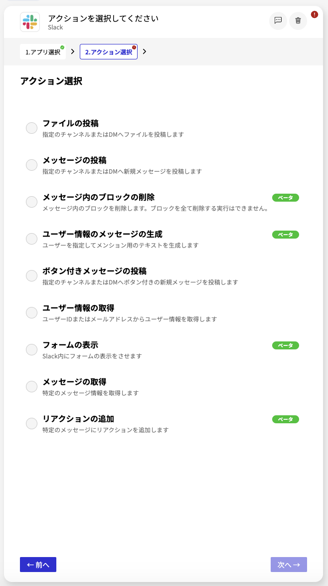 スクリーンショット 2024-04-23 17.41.07.png
