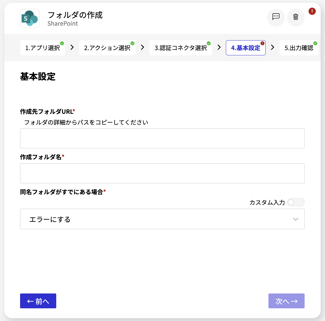 スクリーンショット 2024-04-24 11.48.21.png