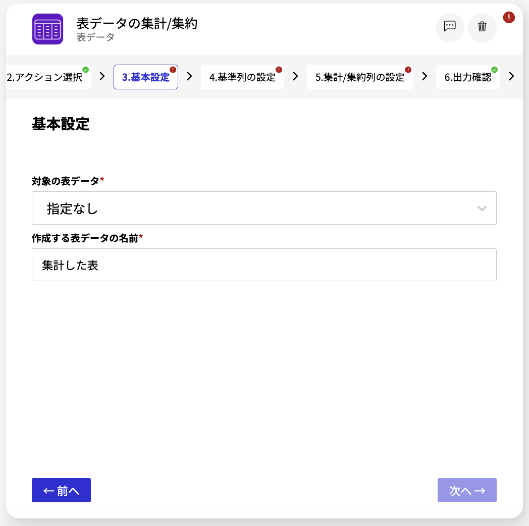 スクリーンショット 2024-04-24 13.53.29.png