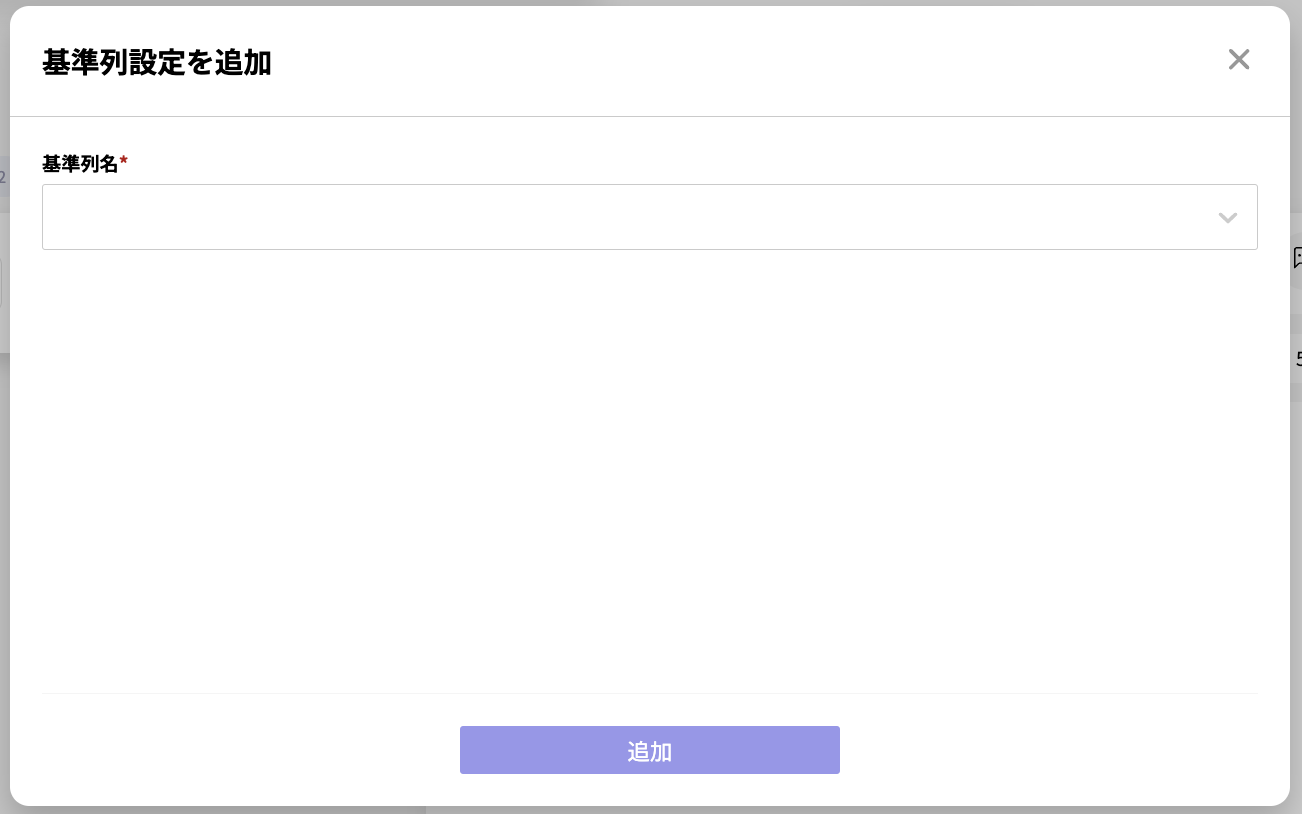 スクリーンショット 2024-04-24 15.07.35.png
