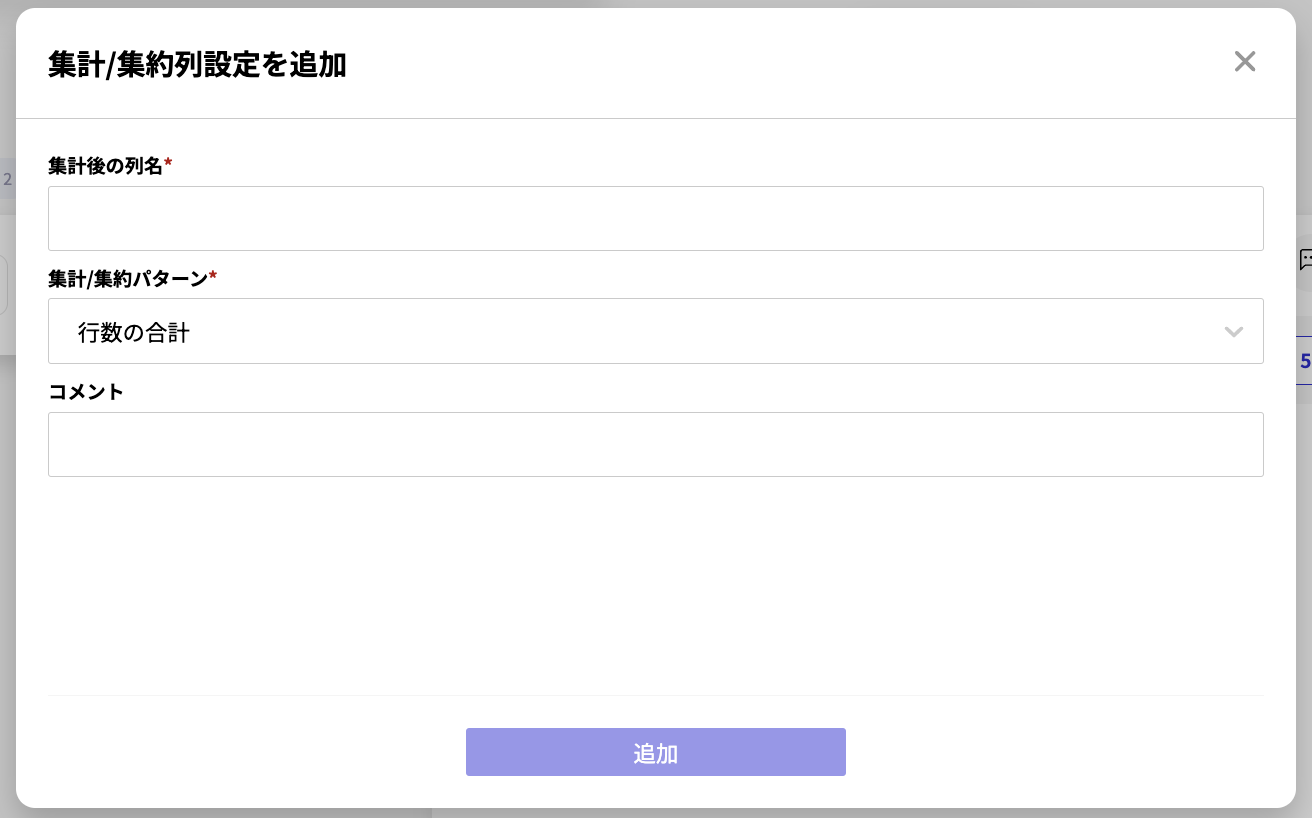 スクリーンショット 2024-04-24 15.09.02.png