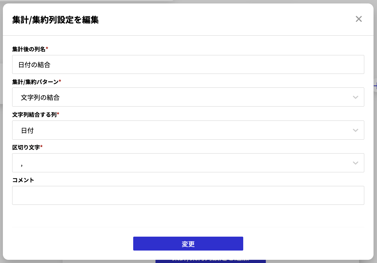 スクリーンショット 2024-04-24 15.33.26.png