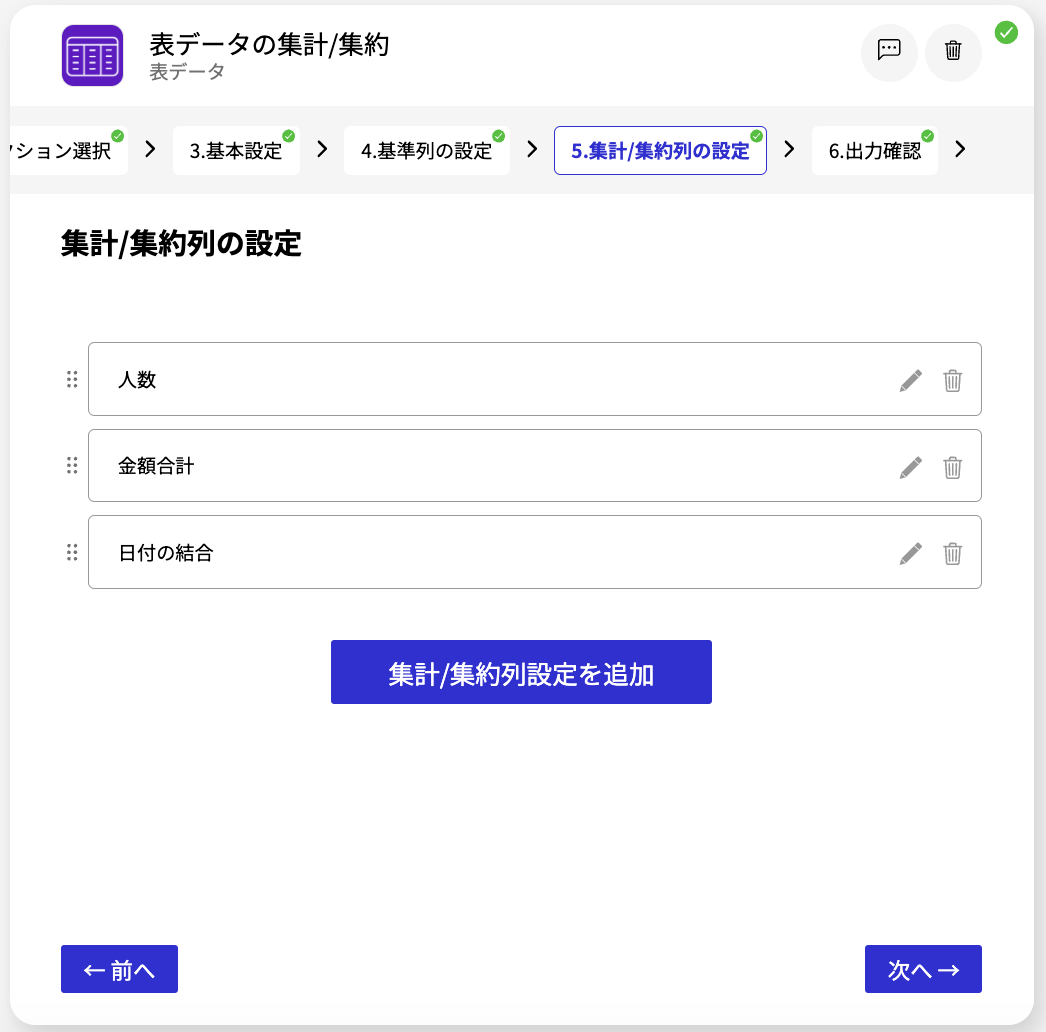 スクリーンショット 2024-04-24 15.32.24.png