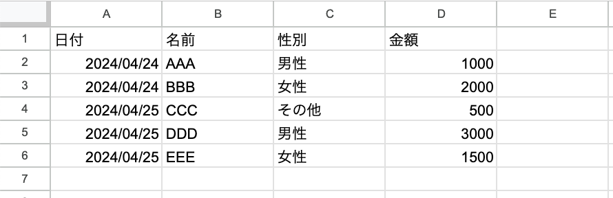 スクリーンショット 2024-04-24 15.24.01.png