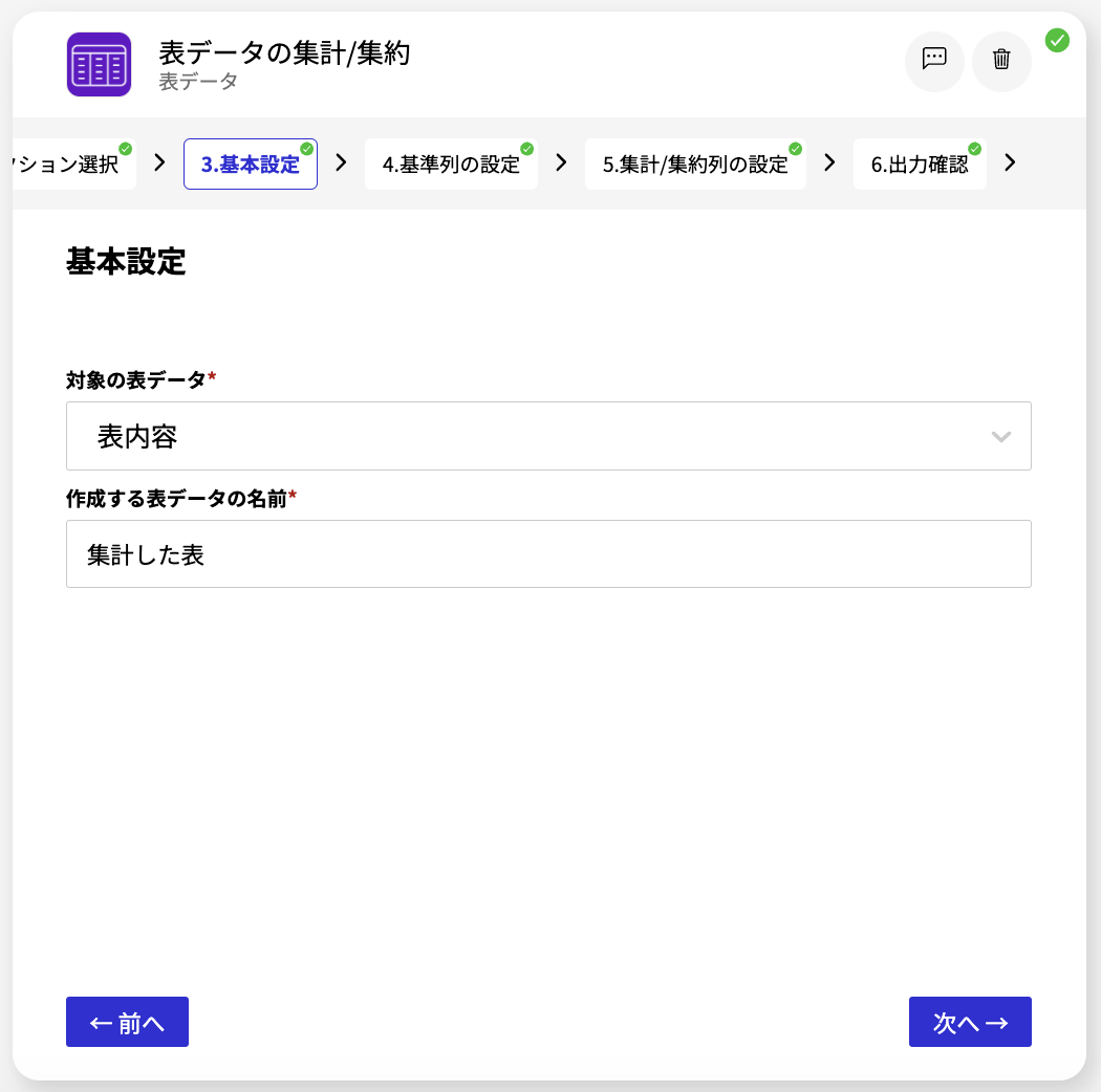 スクリーンショット 2024-04-24 15.21.10.png
