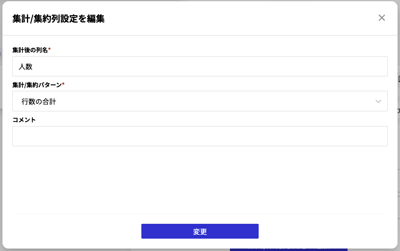 スクリーンショット 2024-04-24 15.26.23.png