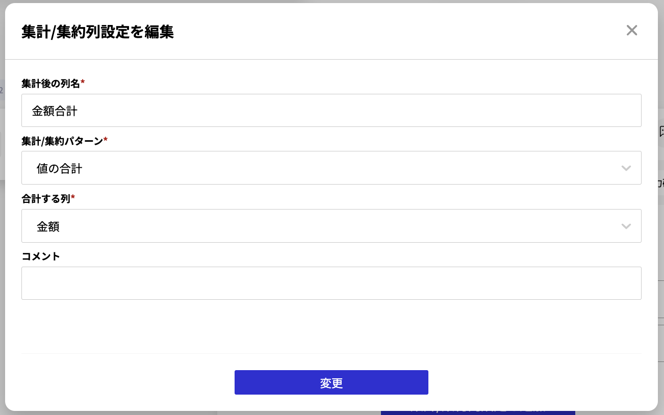 スクリーンショット 2024-04-24 15.27.36.png