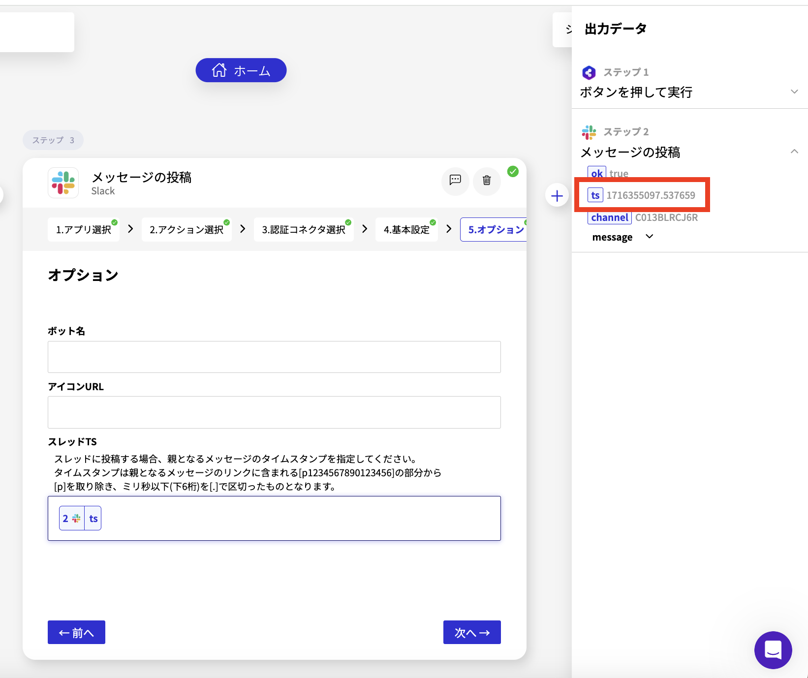 スクリーンショット 2024-05-22 14.22.05.png