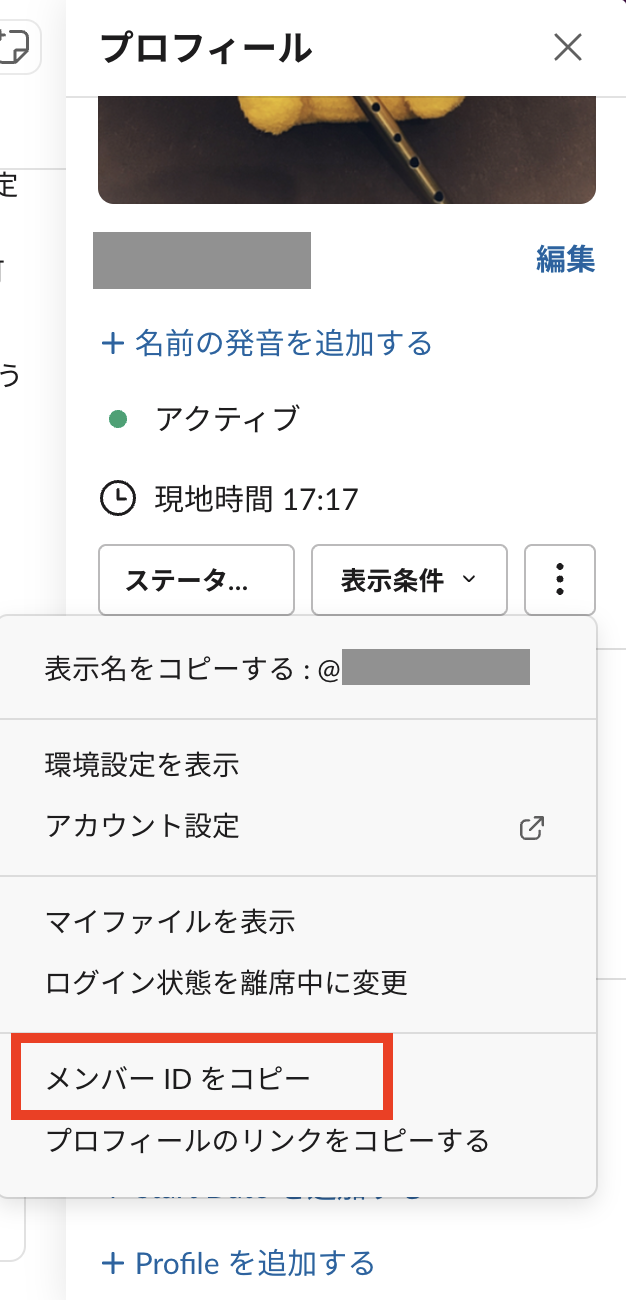 スクリーンショット 2024-05-22 17.17.14.png