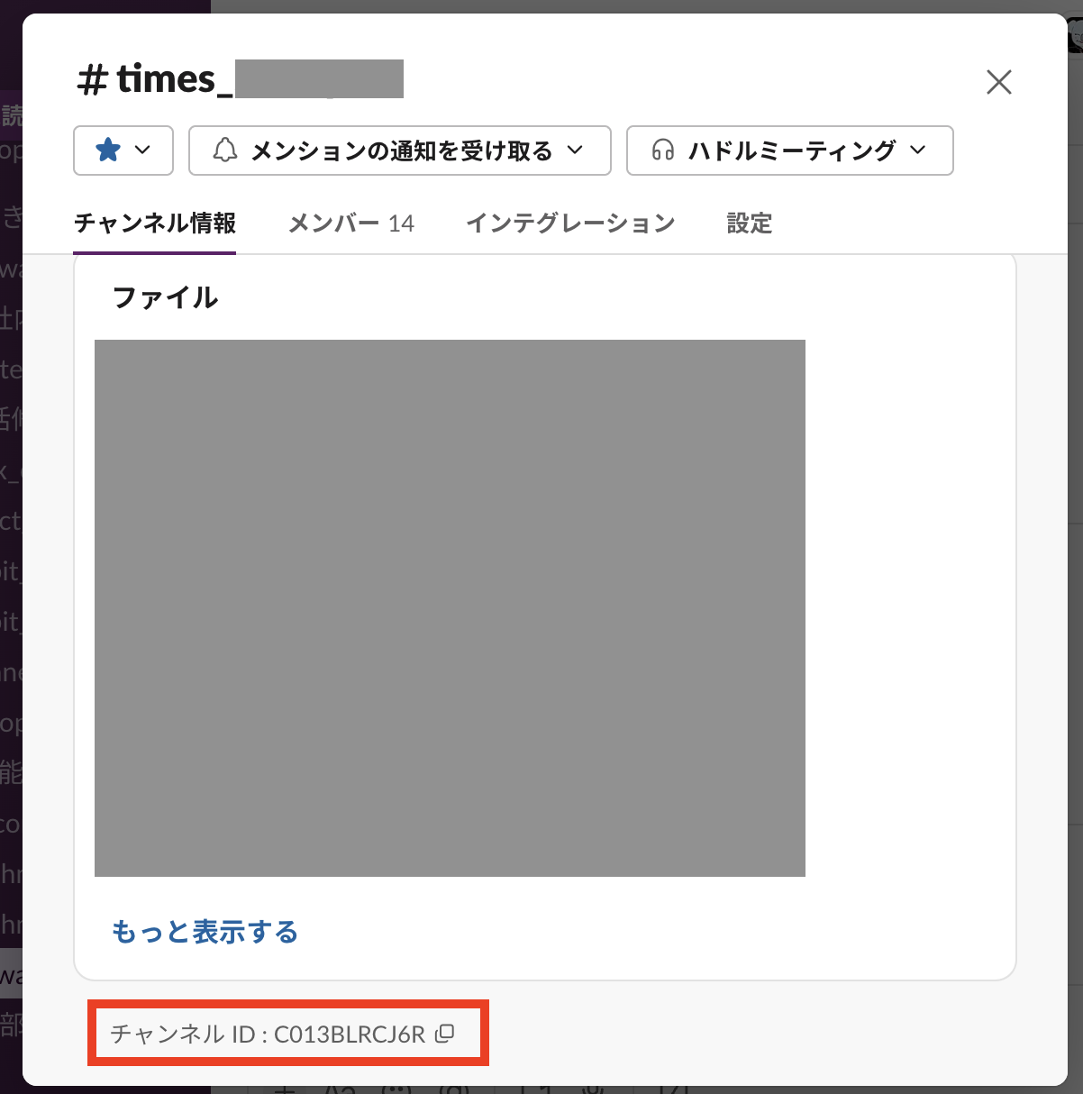 スクリーンショット 2024-05-22 17.22.58.png
