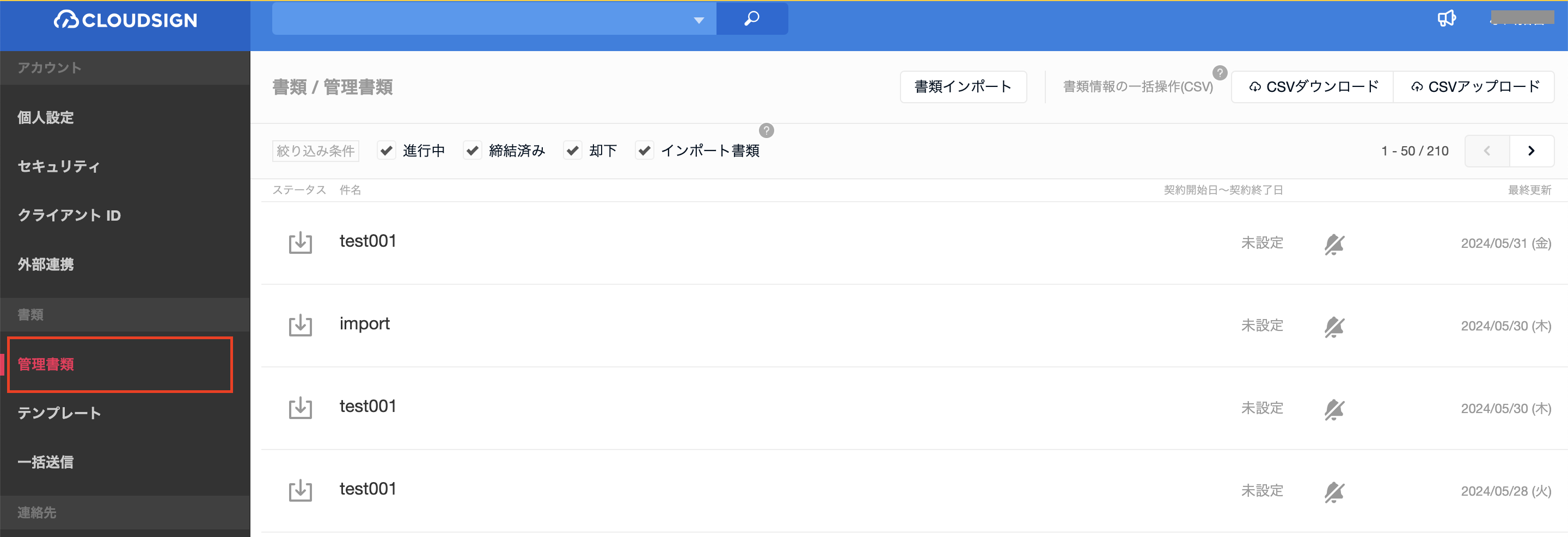 スクリーンショット 2024-06-05 11.15.22.png