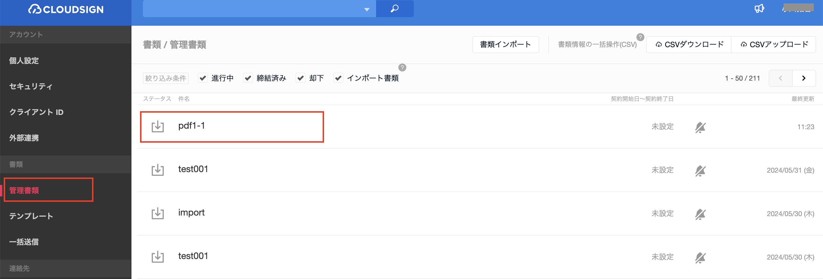 スクリーンショット 2024-06-05 11.25.12.png