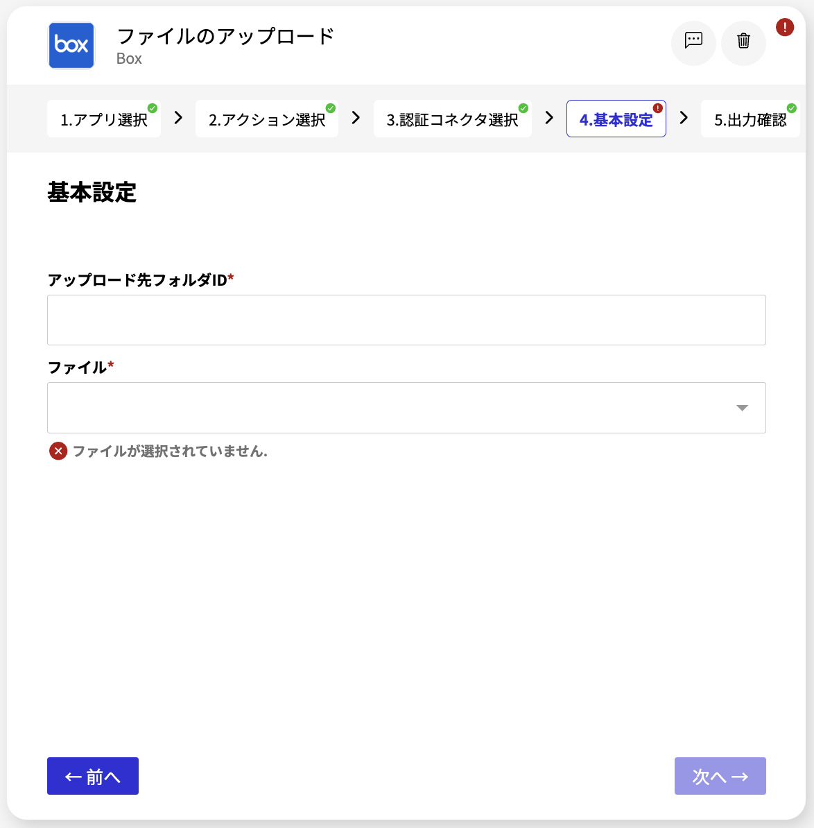 スクリーンショット 2024-06-06 14.30.23.png