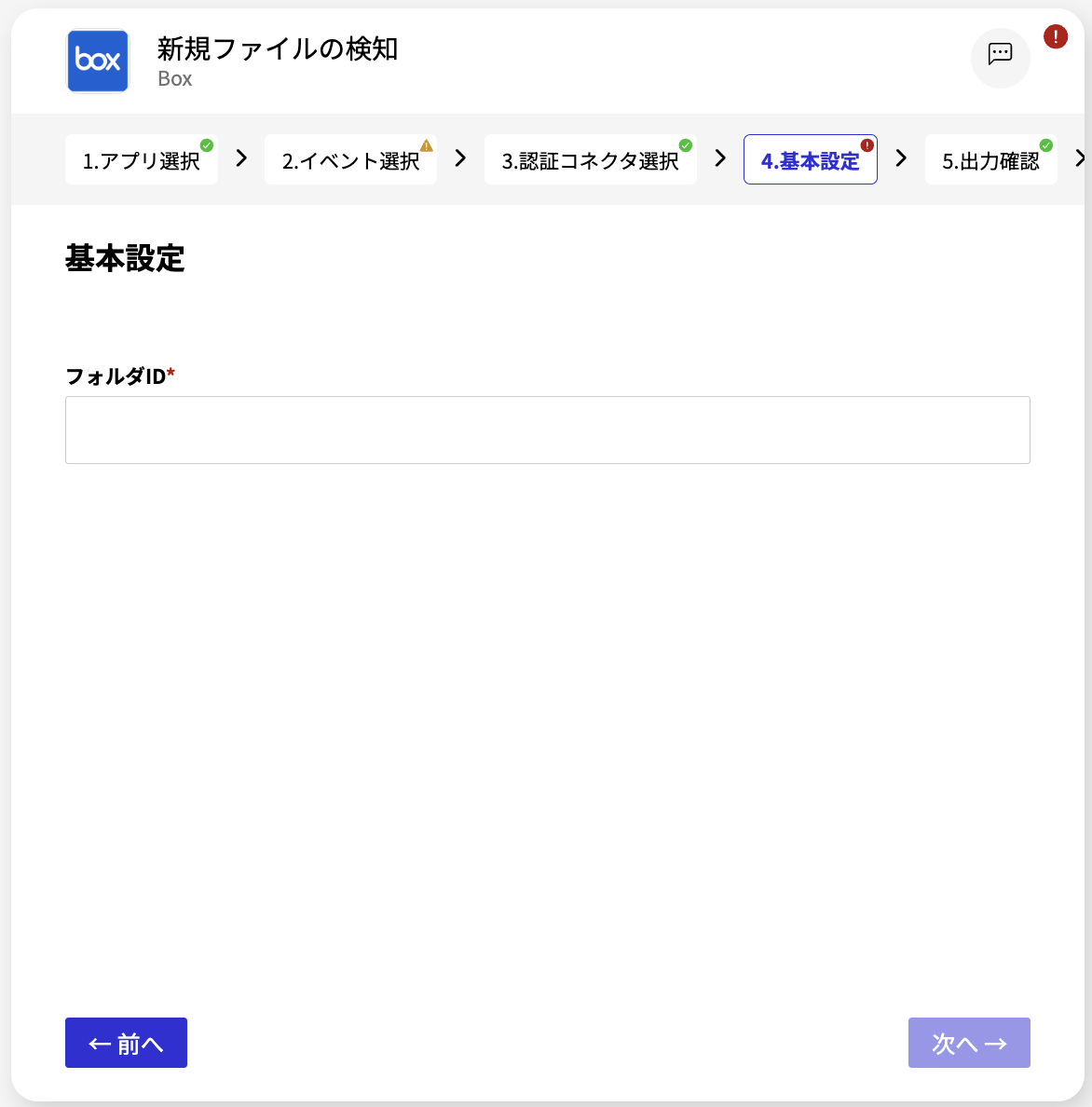 スクリーンショット 2024-06-06 14.58.08.png