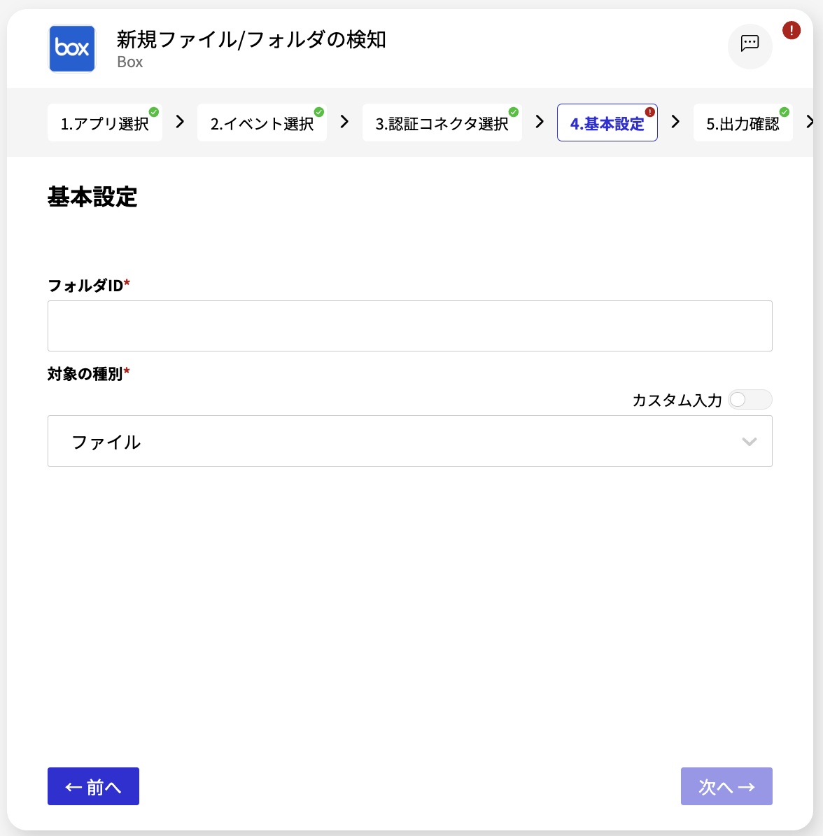 スクリーンショット 2024-06-06 15.03.29.png