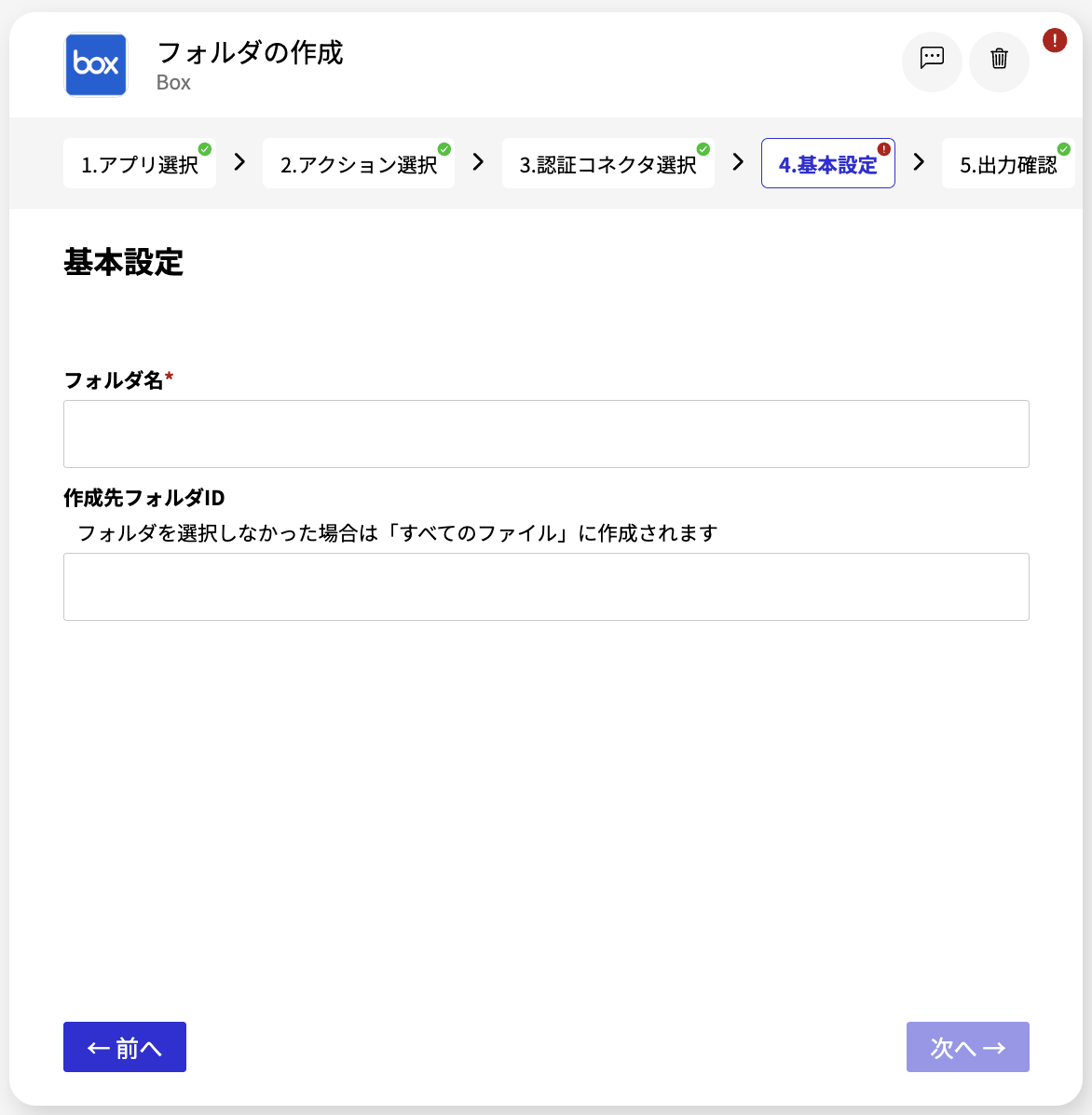 スクリーンショット 2024-06-06 15.11.07.png